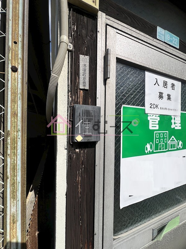 深江南 貸家 2階部分 その他外観2