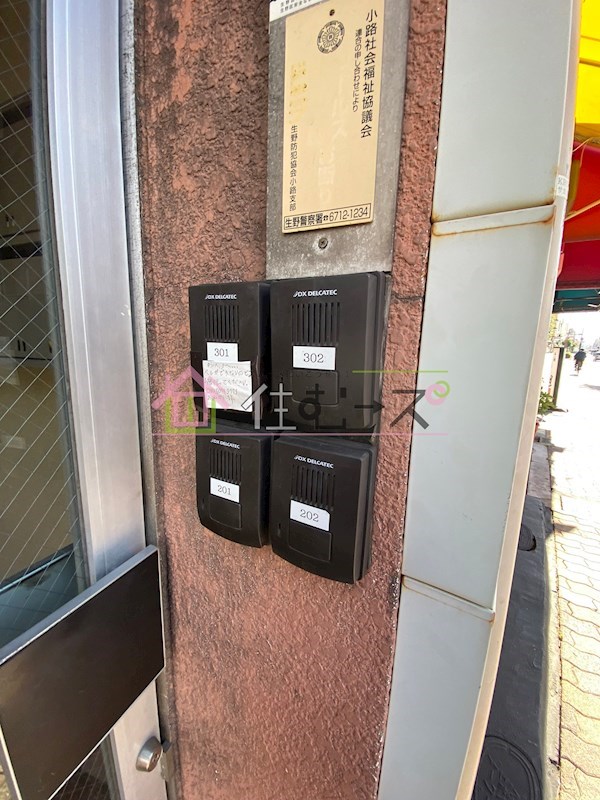 コーポエンゼル その他共有部分