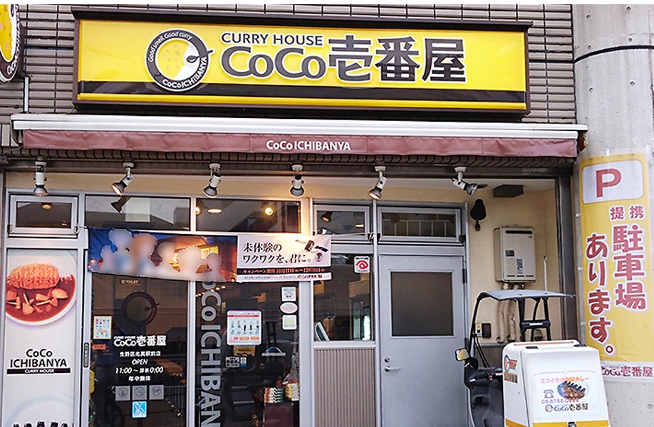 コーポエンゼル レストラン