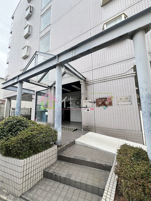 スぺースライフ平野 その他1
