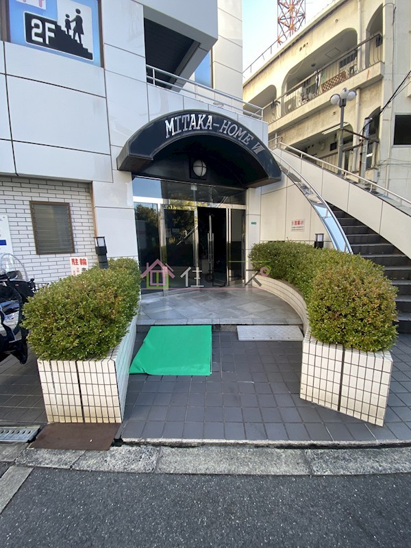 ミタカホーム8番 その他1
