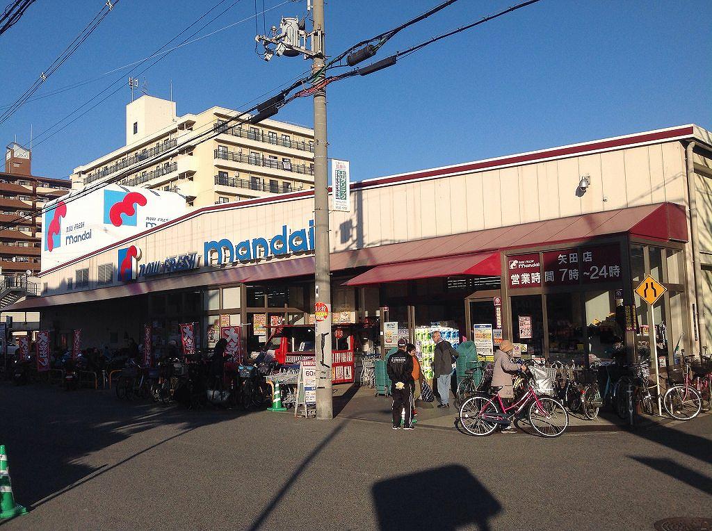 その他8