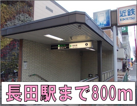 その他外観1