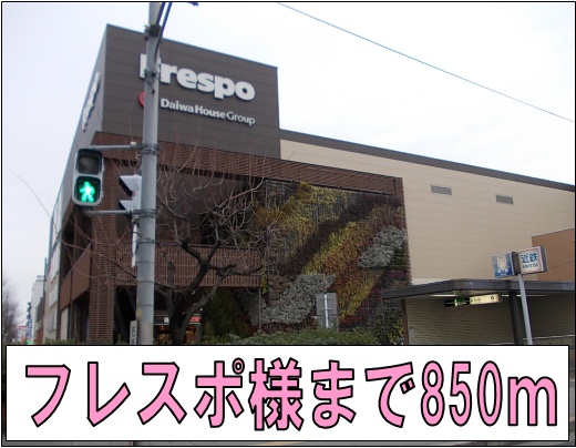 その他外観3