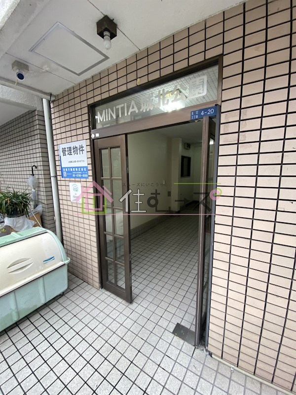 MINTIA城北公園 その他1