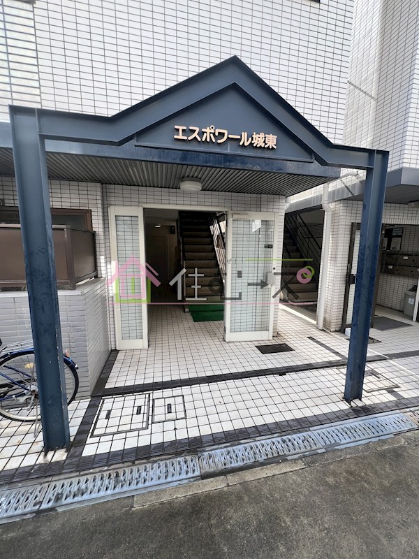 エスポワール城東 その他1