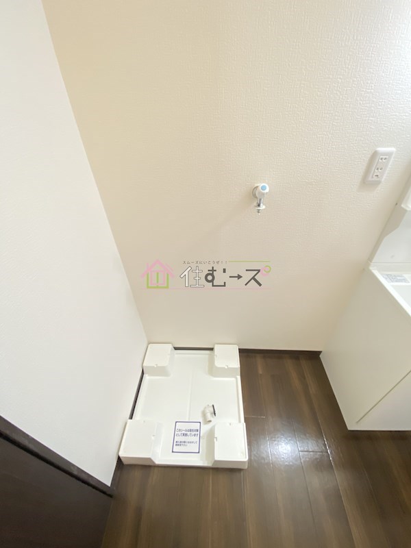 サンライフ鶴見 その他6