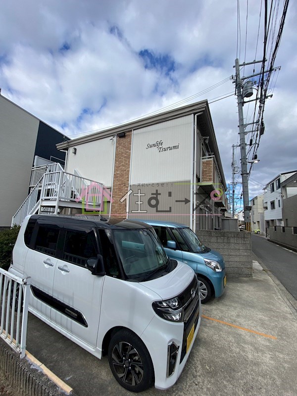 サンライフ鶴見 その他外観1