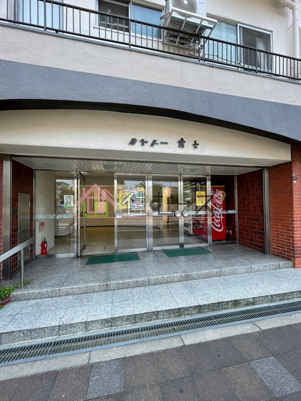 シャトー富士 その他1
