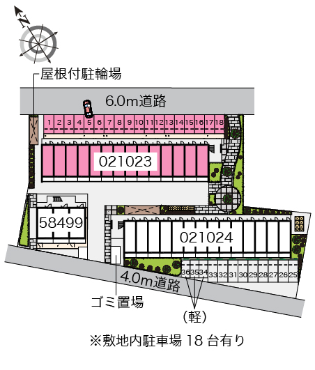 レオパレス花水木一番館 その他1