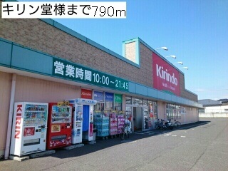 その他外観3