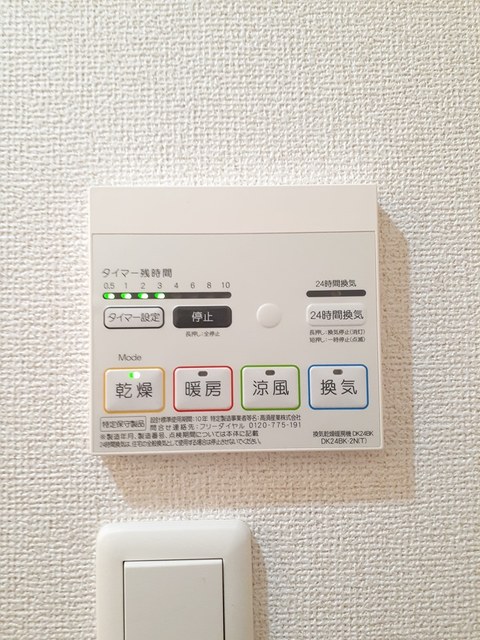その他7