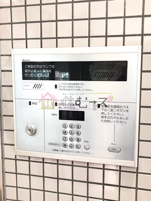 おおきに北梅田サニーアパートメント その他外観2