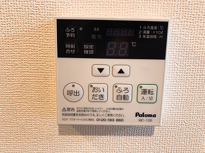 その他5