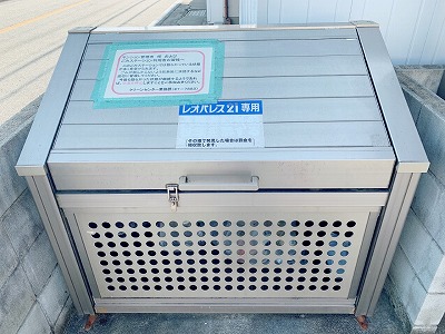 レオパレス清荒神ＬＡ１ その他9