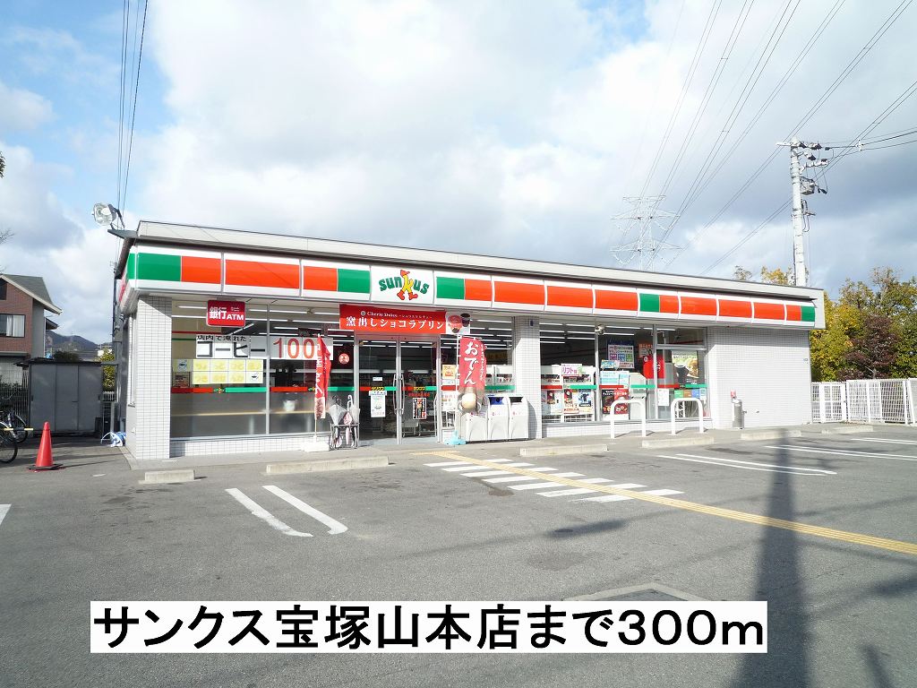 ラ・プランドール その他外観1