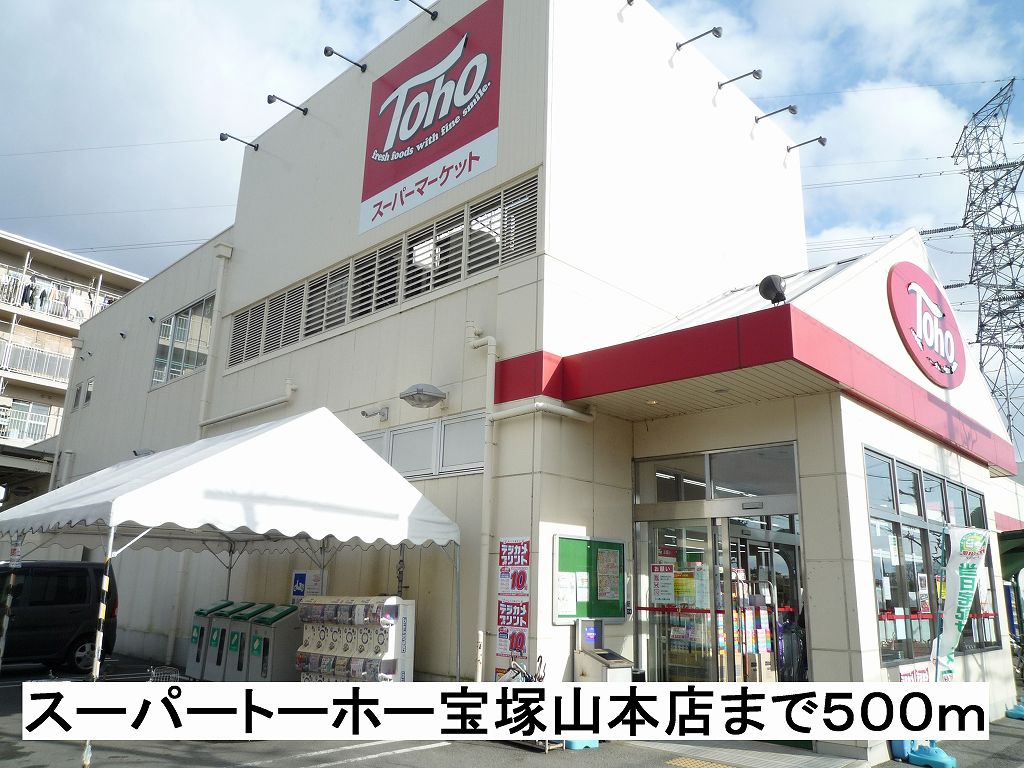 ラ・プランドール その他外観2