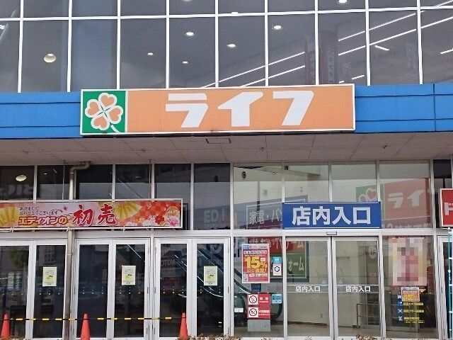 ジュ　メゾン その他外観5