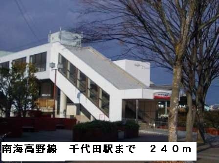 その他外観2