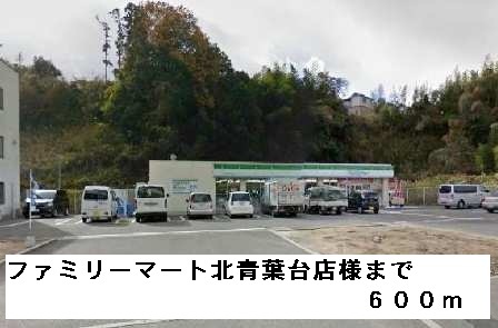 グリーンハイツ芝Ⅰ その他外観3