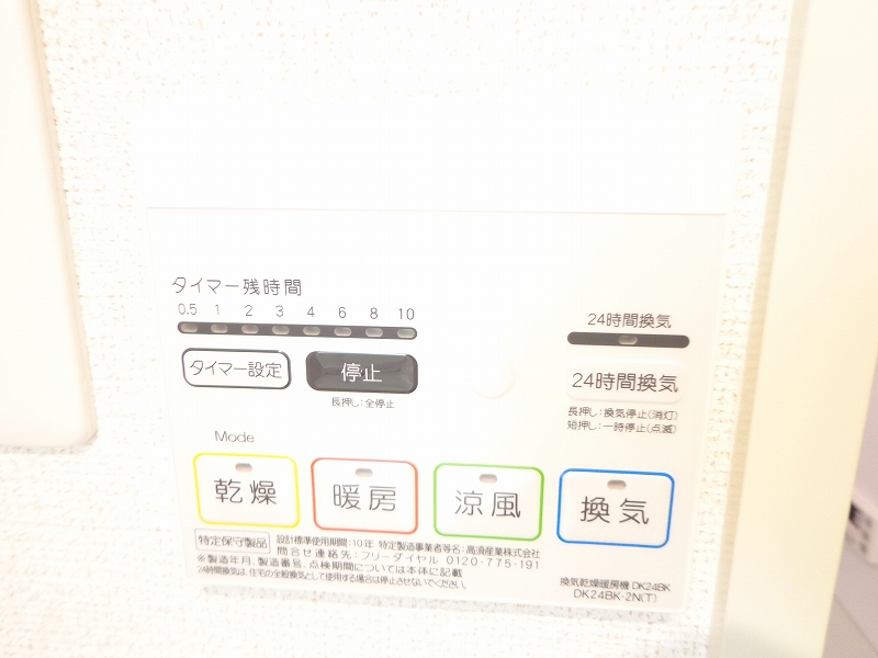 その他6