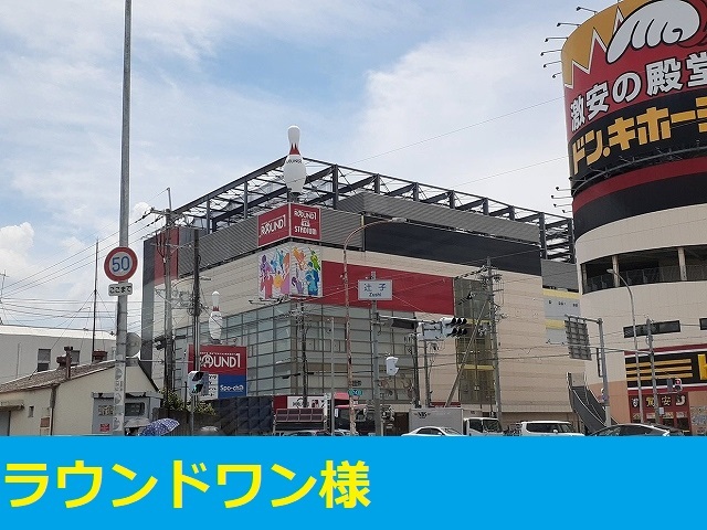 その他外観2