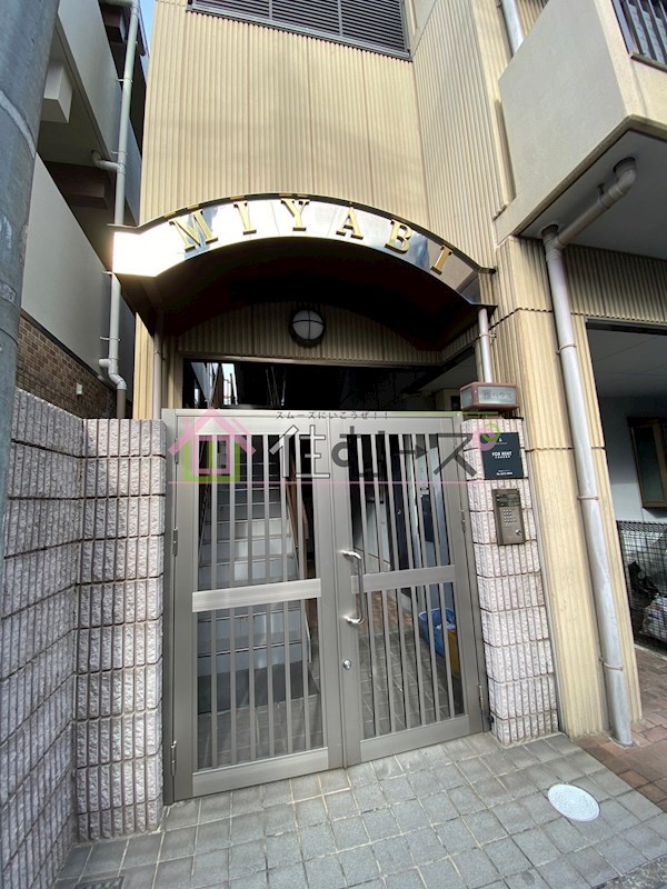 PIT NISHITANABE その他1