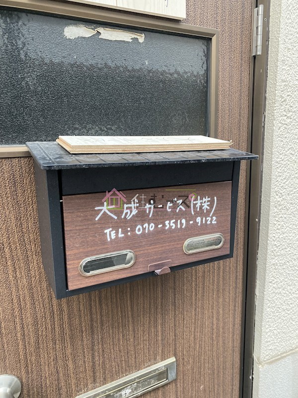 エルメゾン天下茶屋東 その他4