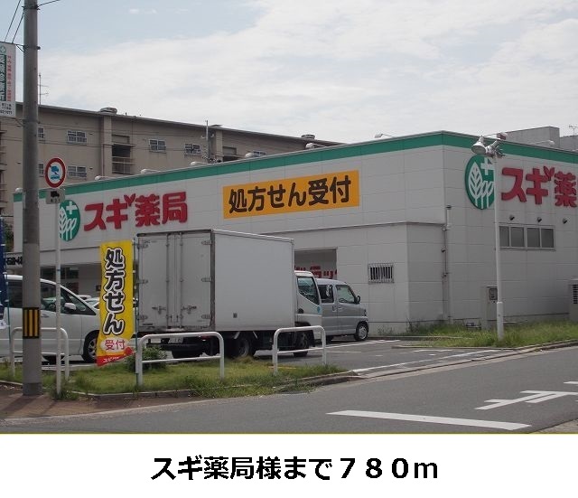 ココ　プラザ その他外観6