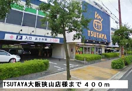 シルバーヴェリー金剛 その他外観1