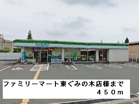 シルバーヴェリー金剛 その他外観5