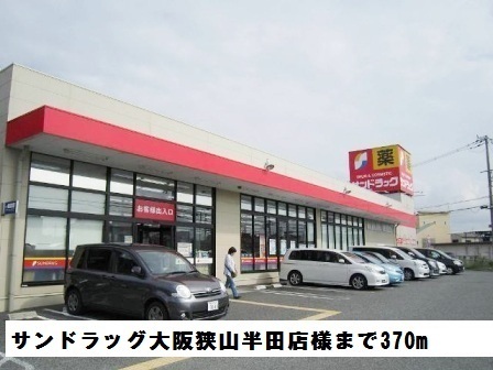 ソレイユ その他外観2