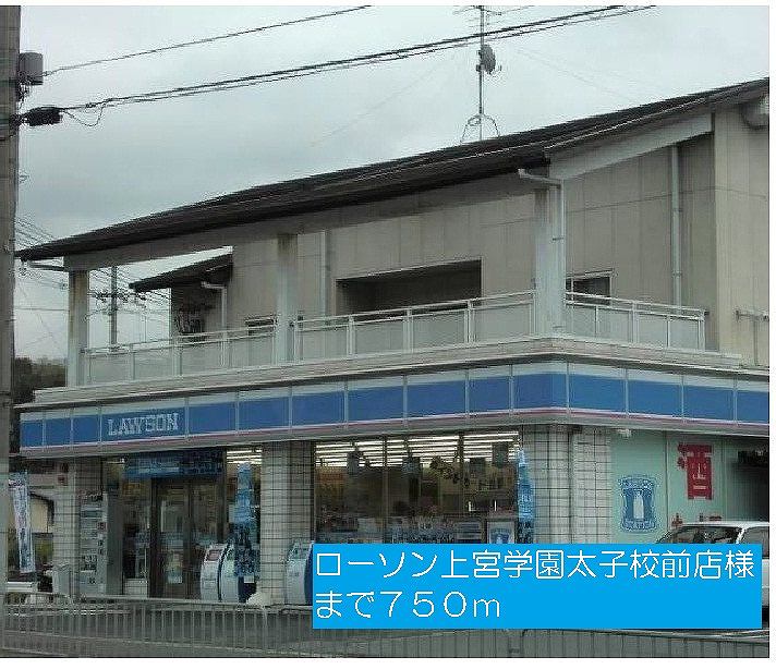その他外観1
