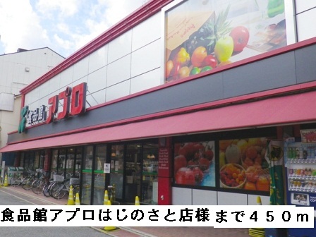 ラ　フォレスタ その他外観4