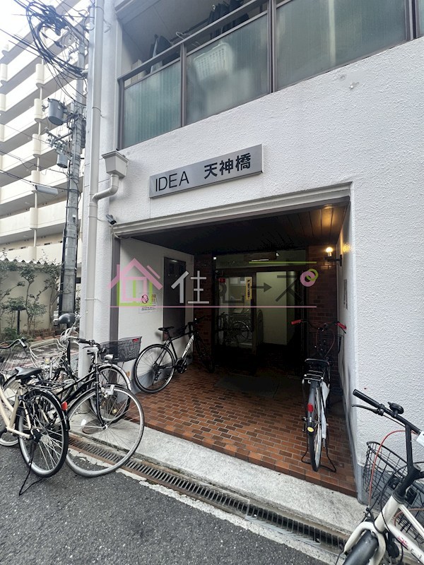 イデア天神橋 その他1
