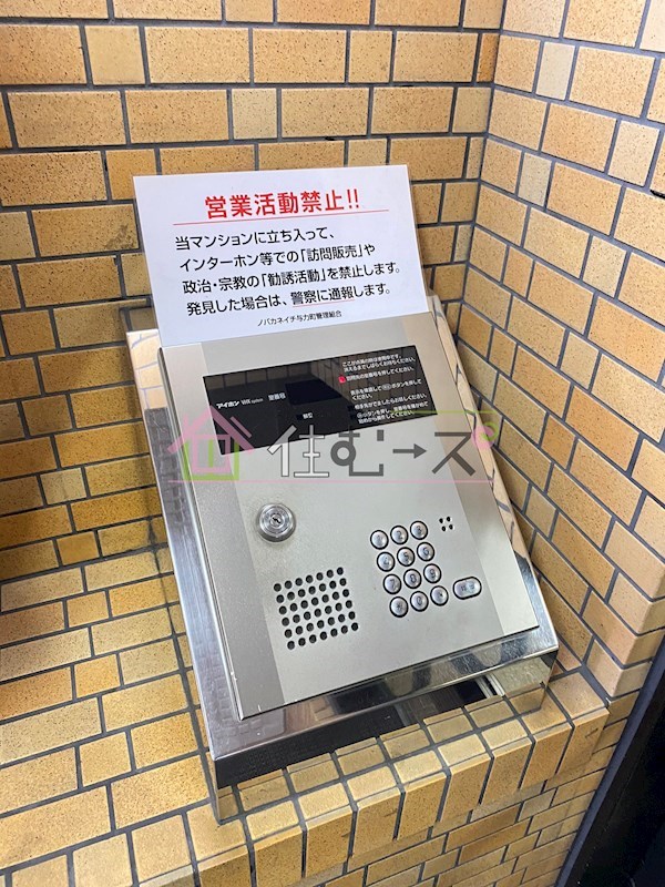 ノバカネイチ与力町 その他外観3