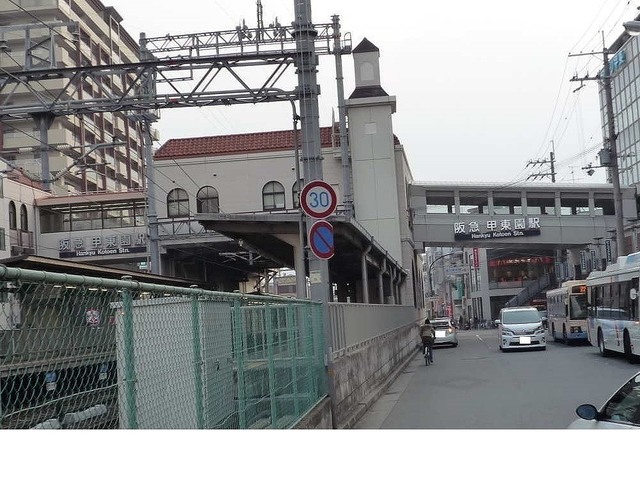 ヴィラ甲東園 その他外観1