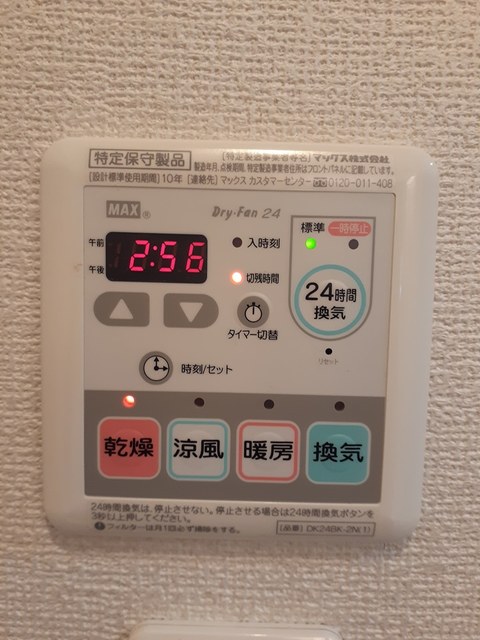 ダンデライオンＢ棟 その他7