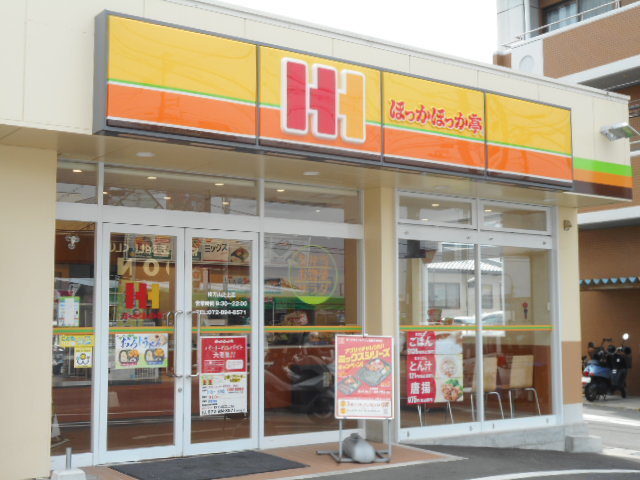 ＨｏｐｅＨｉｌｌ山之上Ⅱ その他外観1