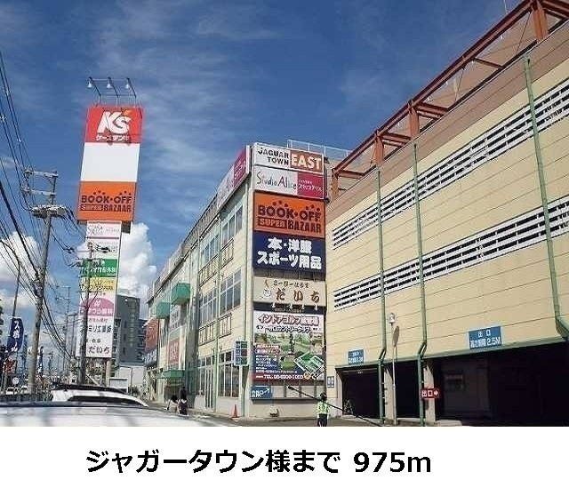 その他外観6