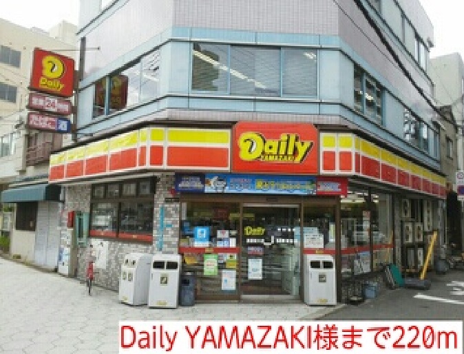 オズ その他外観2