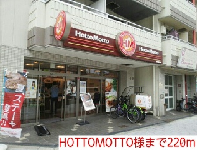 オズ その他外観3