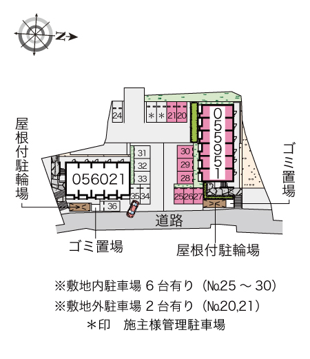 その他1