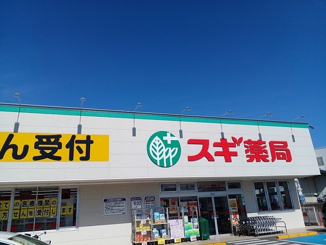 ペリプエストⅠ番館 その他外観3