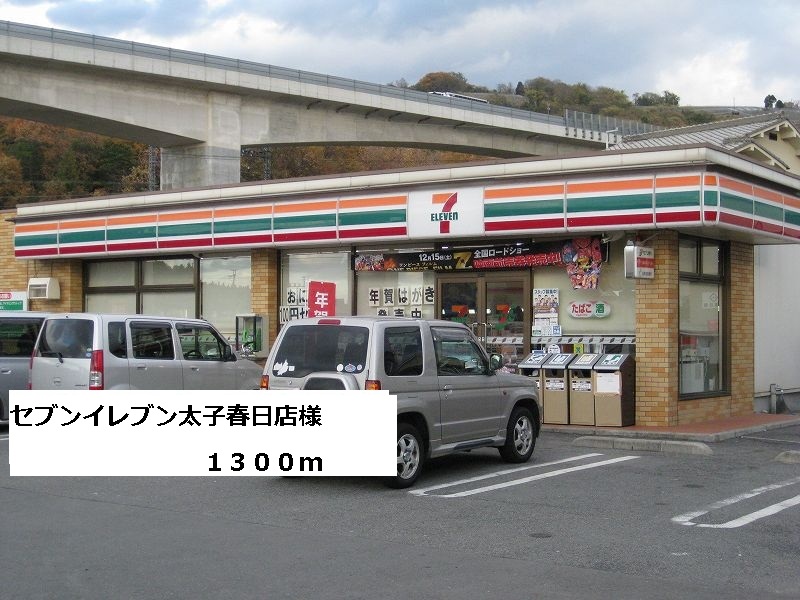 その他外観3