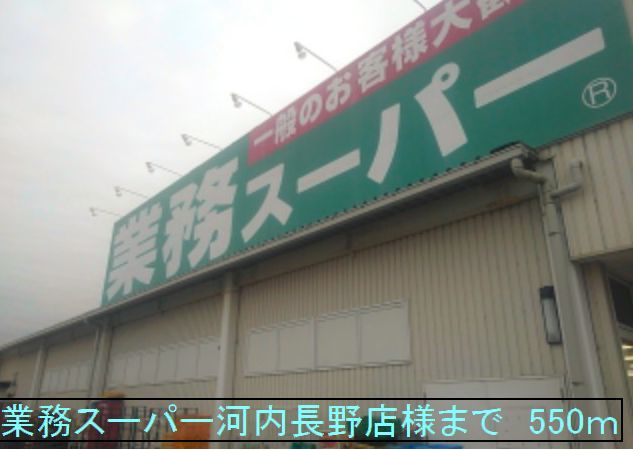 プラザハウス その他外観3