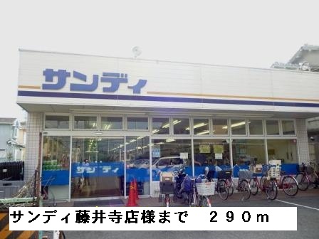 フルール　ラズリン その他外観5