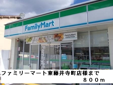 フルール　ラズリン その他外観6
