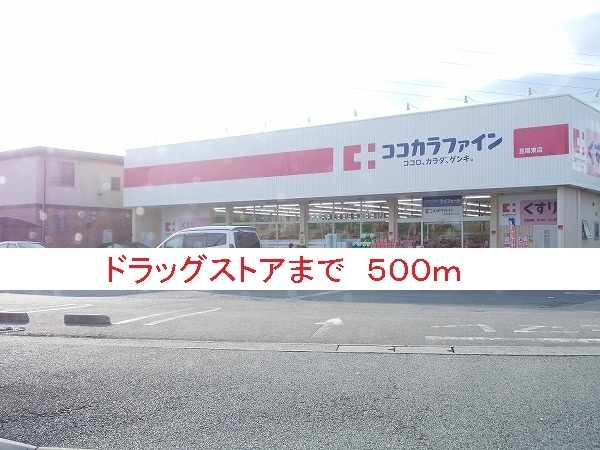 フィオレ・コートⅠ その他外観3