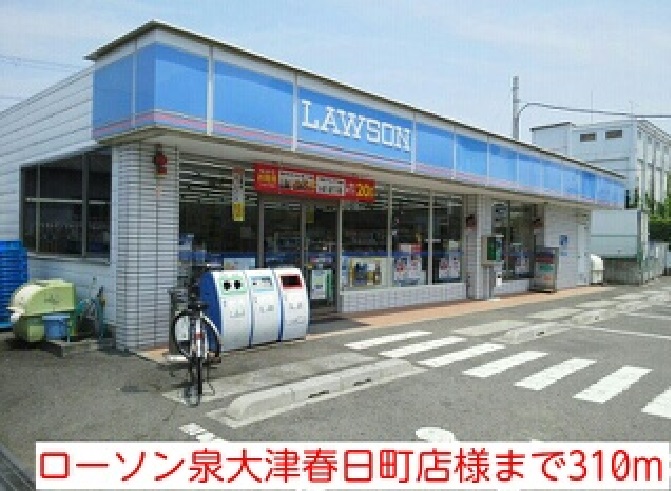 メゾンラフィーネ その他外観1